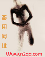 保姆